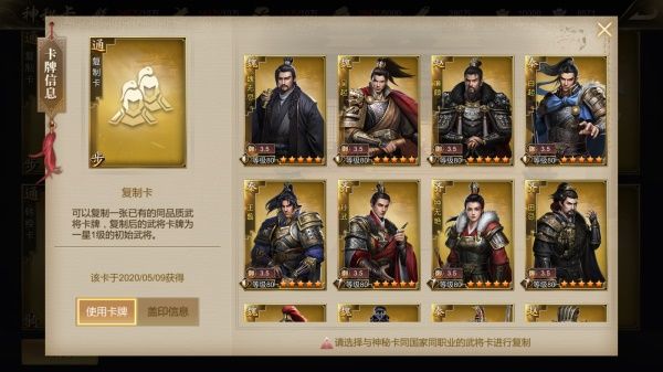 大秦帝国之帝国烽烟官方版截图0