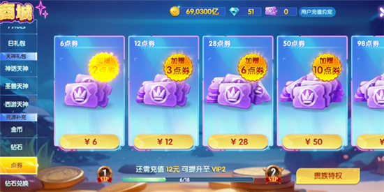 JJ比赛捕鱼最新版截图
