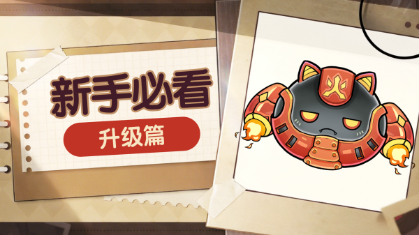 史莱姆城堡手游截图