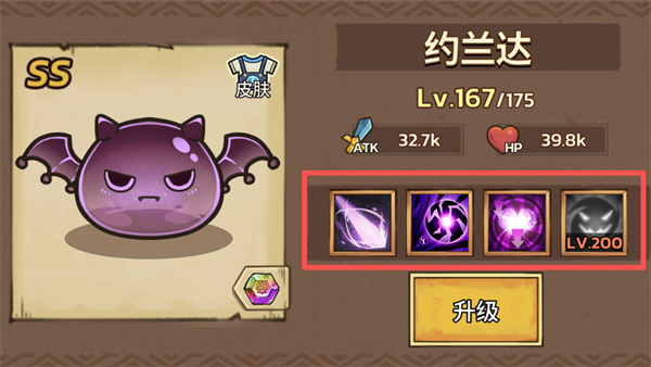 史莱姆城堡手游截图