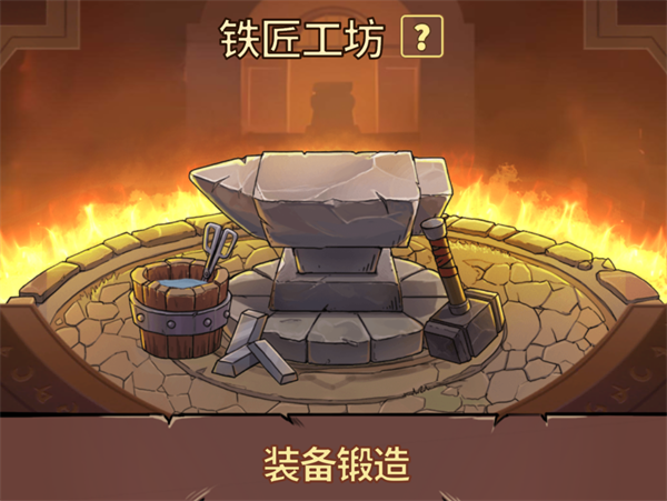 史莱姆城堡手游截图