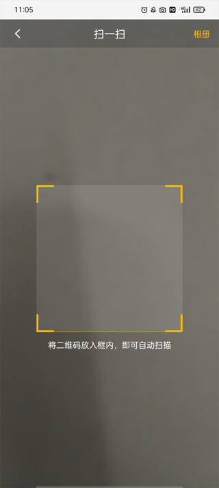 羽约运动app截图4