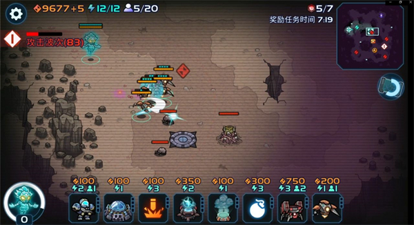 异星指令最新版截图