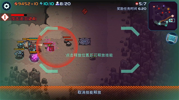 异星指令最新版截图