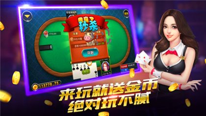 每天能赚30—50元的捕鱼截图