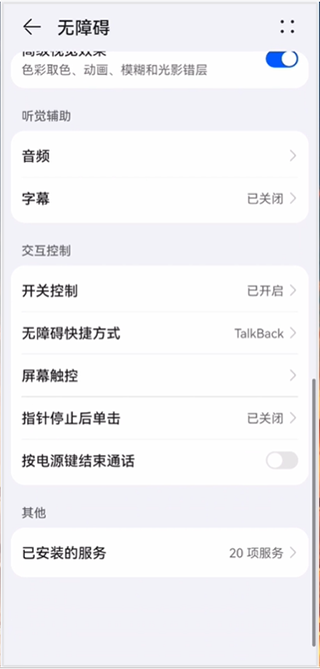 微商团长app官方版截图3