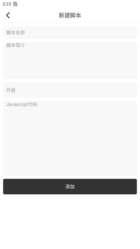 top浏览器官方版截图3