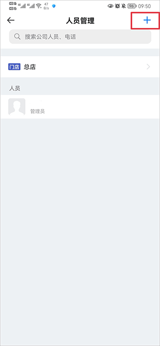 房在线app软件截图2
