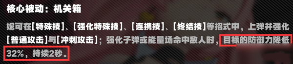 绝区零B服截图