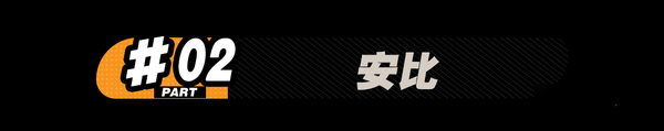 绝区零B服截图