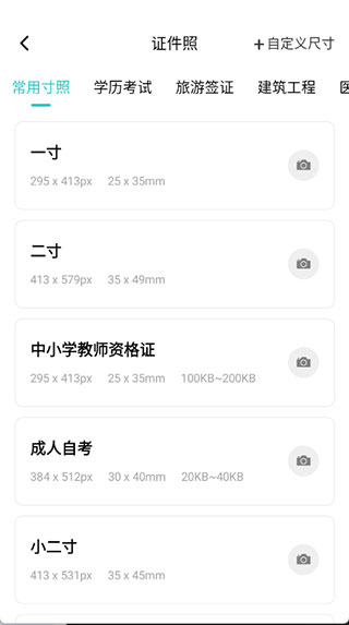 柒核工具箱截图2