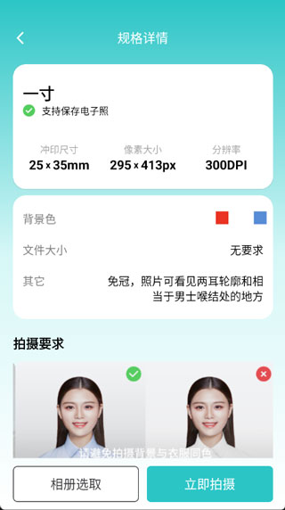 柒核工具箱截图3
