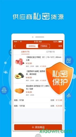 优众联小店截图