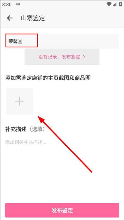 汉服荟app截图2