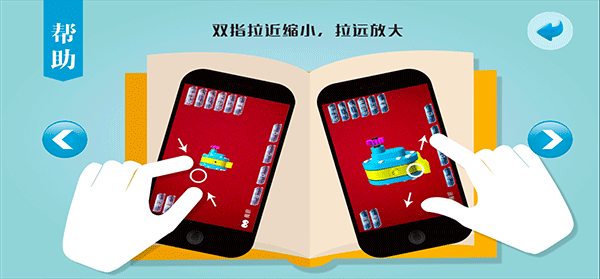 魔眼华腾教育app截图1