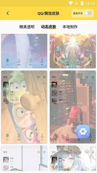 最美壁纸app截图1