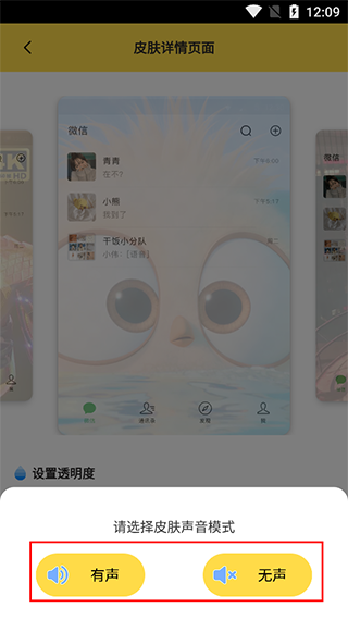 最美壁纸app截图3