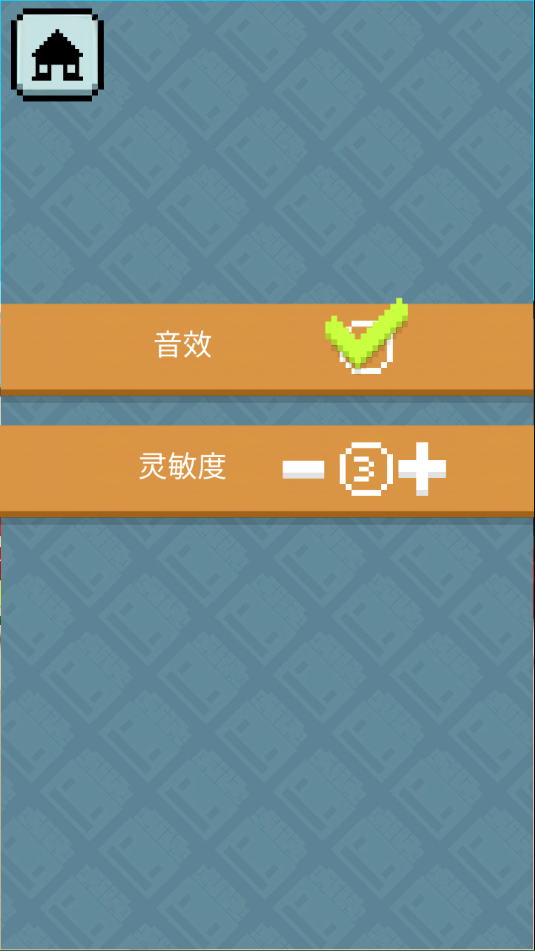 像素僵尸射击2最新版截图1