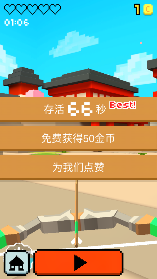 像素僵尸射击2最新版截图4