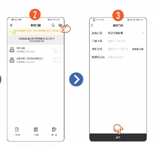 合生活官方版截图