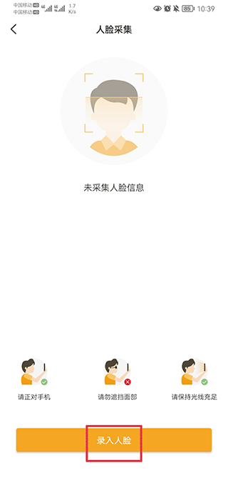 合生活官方版截图