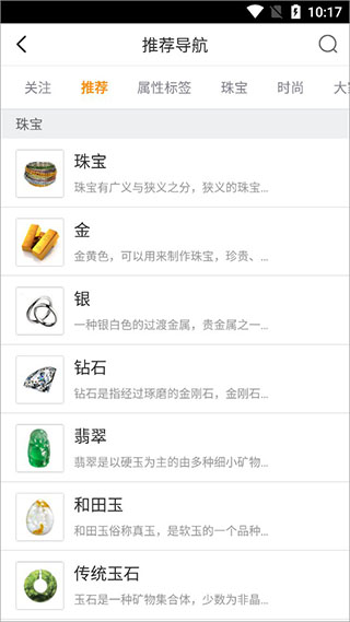 大家坛app截图1