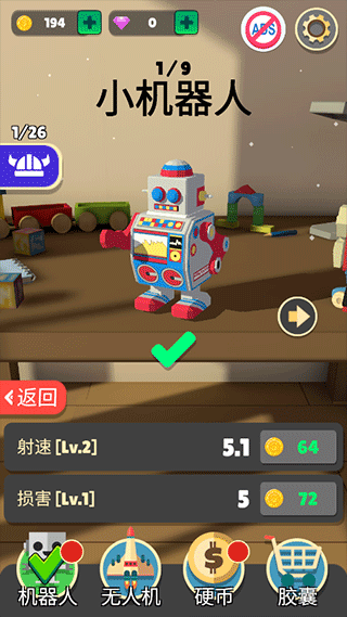 机器人大战手游中文版截图4