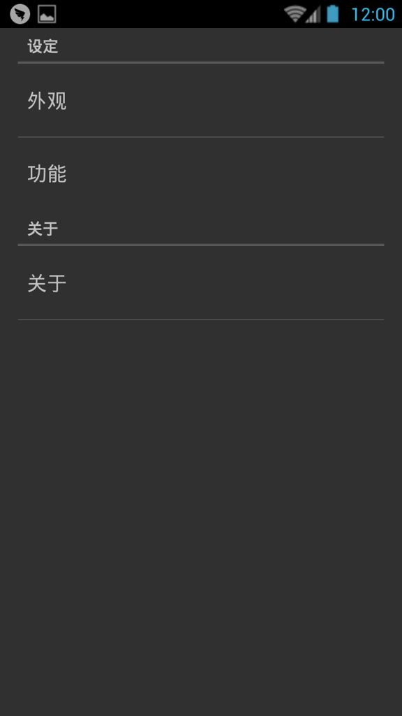 Hikiplayer pro(音乐媒体播放器)截图