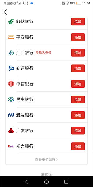 拼多多app最新版截图1