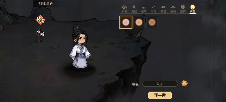江湖夜雨十年灯截图1