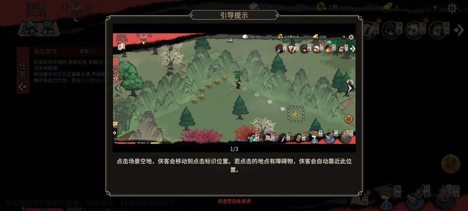 江湖夜雨十年灯截图3