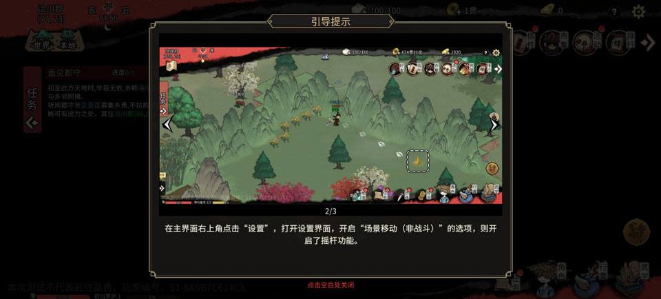 江湖夜雨十年灯截图4