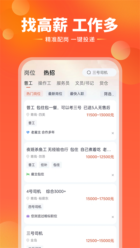 去狮城截图0