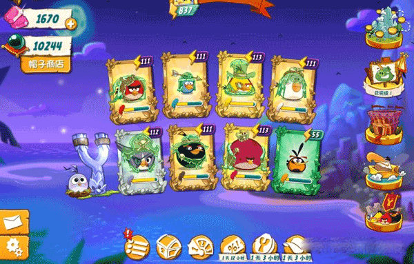 angry birds2官方正版截图3