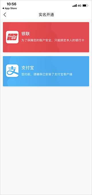 洛易行app截图
