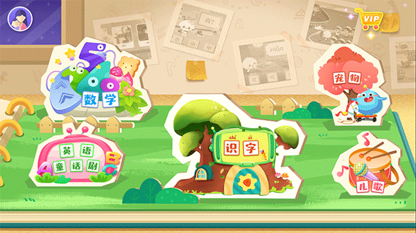 哆哆天才乐园app截图0