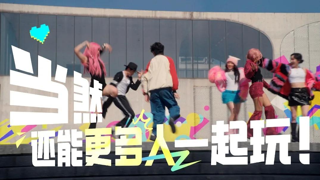 舞力全开派对截图