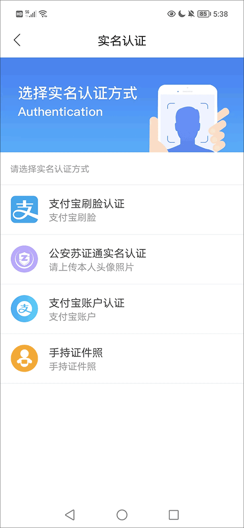 我的扬州app最新版截图2