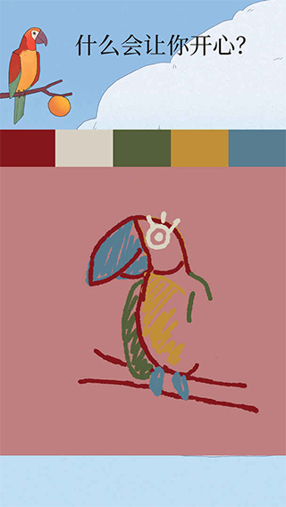Bird alone官方正版截图0