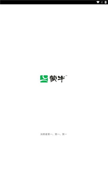 数智物流截图0
