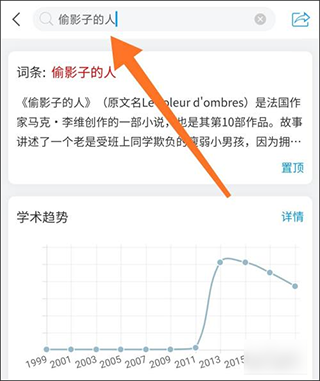 超星移动图书馆app截图4