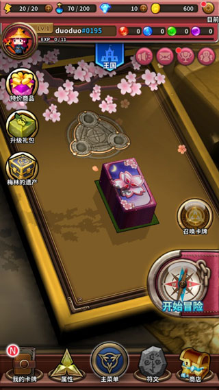 三重幻想截图0