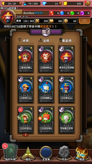 三重幻想截图1