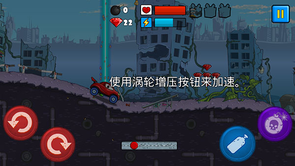 汽车吃汽车截图3