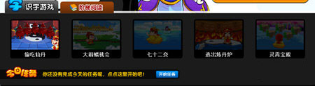 悟空阅读app截图4