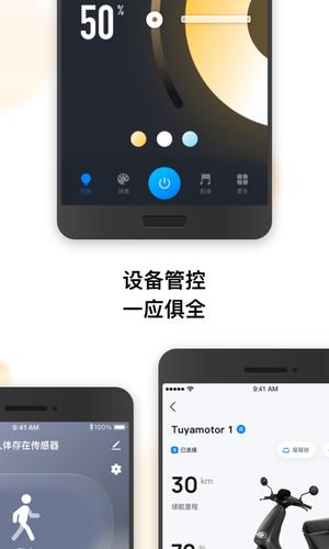 涂鸦截图