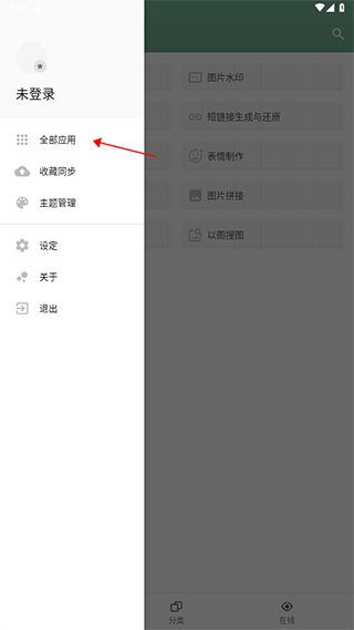 一个木函app最新版截图0