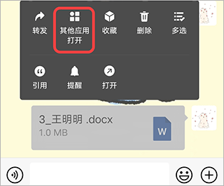 PaperWalk论文查重app截图