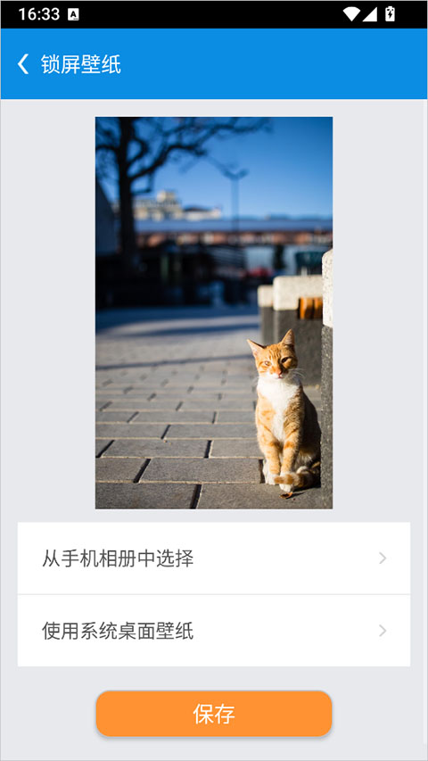 锁屏背单词截图2
