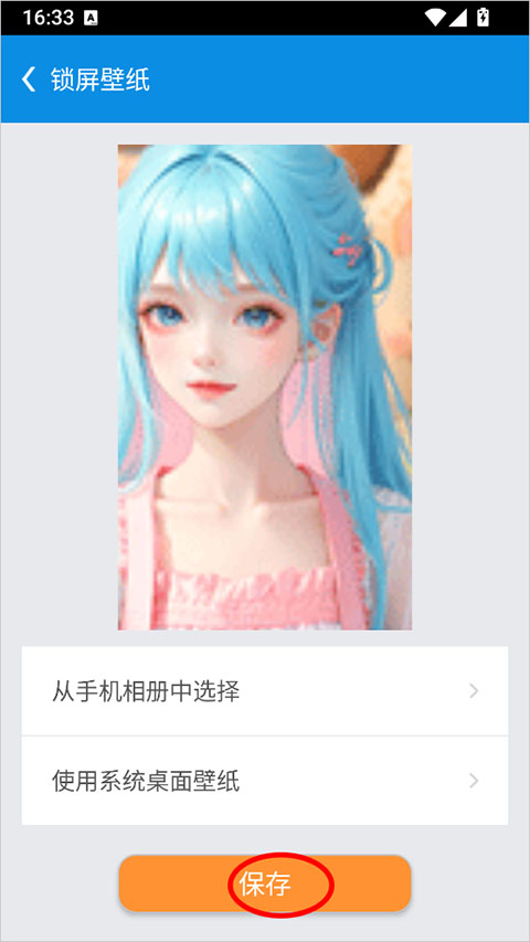 锁屏背单词截图3